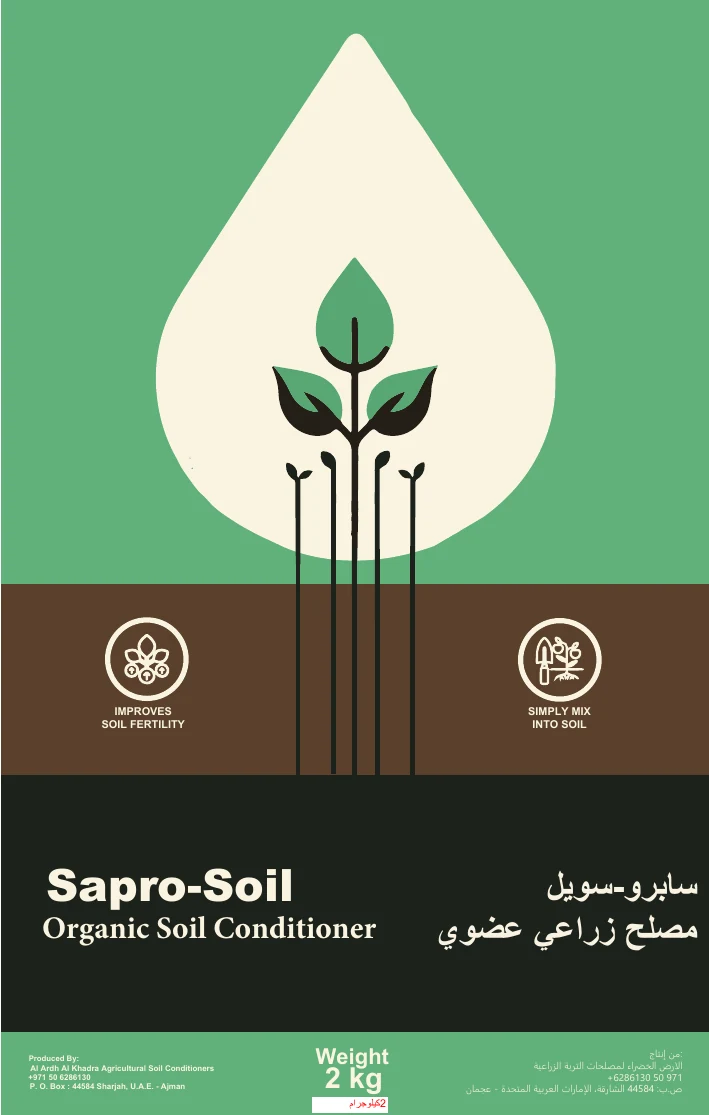 Sapro-Soil 2 kg packaging